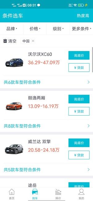 Screenshot_20200922_083111.jpg