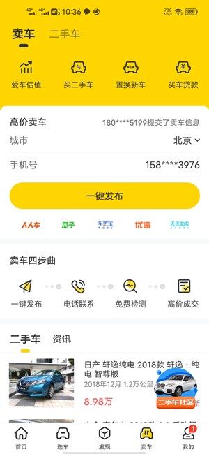 Screenshot_20200922_103648.jpg