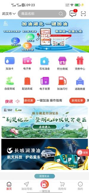 Screenshot_20200922_092345.jpg