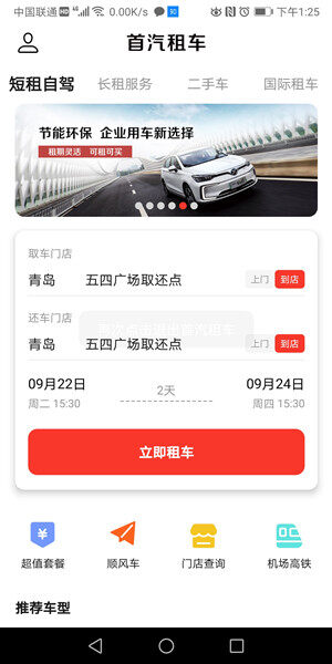 Screenshot_20200922_132531_com.example.rentalcara.jpg