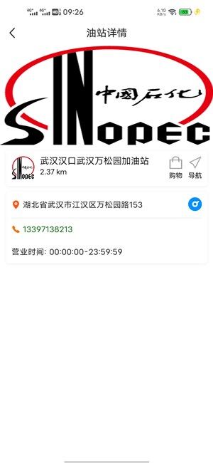 Screenshot_20200922_092602.jpg