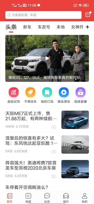 Screenshot_20200922_113834.jpg