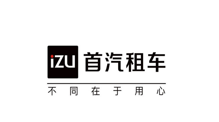 首汽租车-为喜欢自驾游用户提供汽车短租长租服务的租车平台