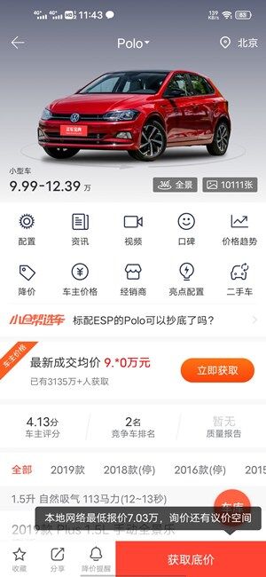 Screenshot_20200922_114346.jpg