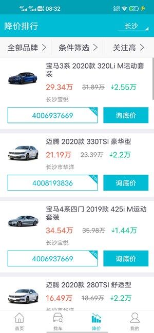 Screenshot_20200922_083211.jpg