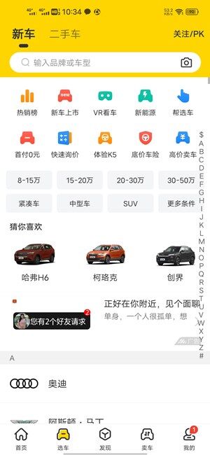 Screenshot_20200922_103430.jpg