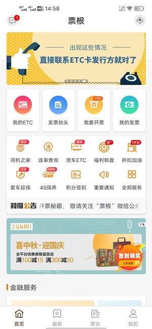 Screenshot_20200923_145852.jpg