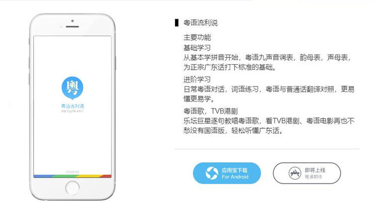 Screenshot_20200922_173238_cn.baodianjiaoyu.andro.jpg