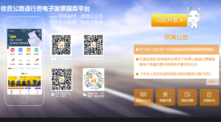 票根-可以添加查看发票和关联发票的实用工具