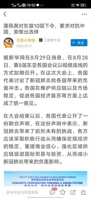 Screenshot_20200923_103258.jpg