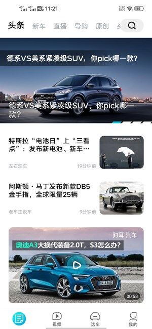 Screenshot_20200923_112134.jpg
