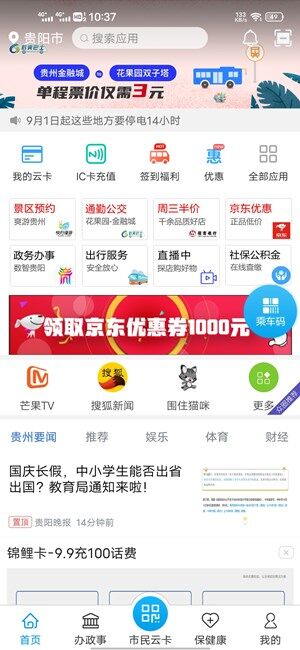 Screenshot_20200924_103707.jpg