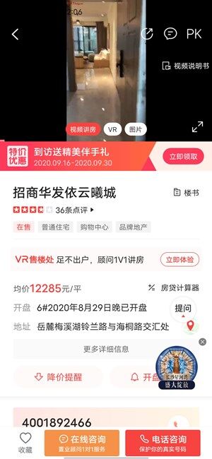 Screenshot_20200924_120613.jpg