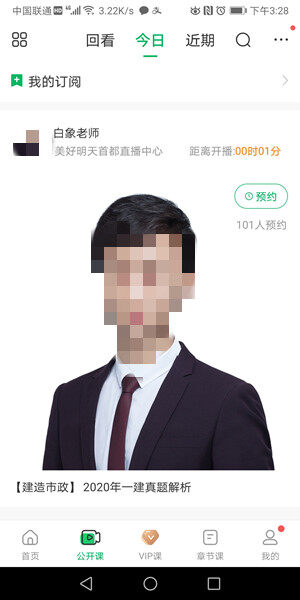 Screenshot_20200924_152848_com.betterfuture.app.a.jpg