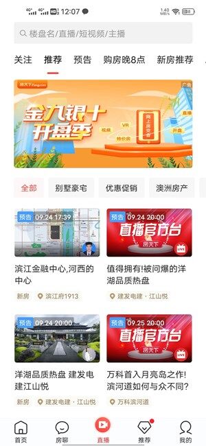 Screenshot_20200924_120721.jpg