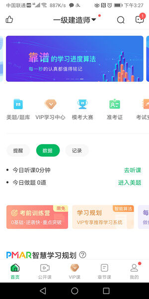 Screenshot_20200924_152722_com.betterfuture.app.a.jpg