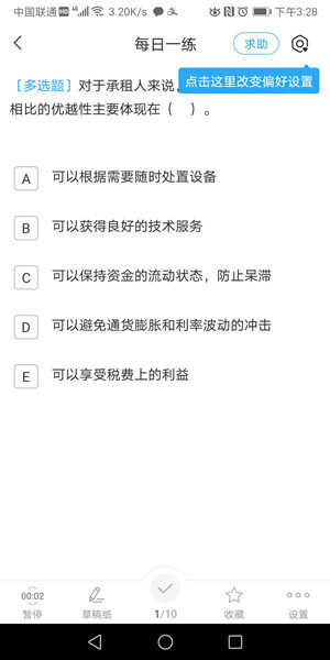 Screenshot_20200924_152808_com.betterfuture.app.a.jpg