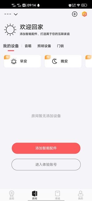 Screenshot_20200925_091407.jpg