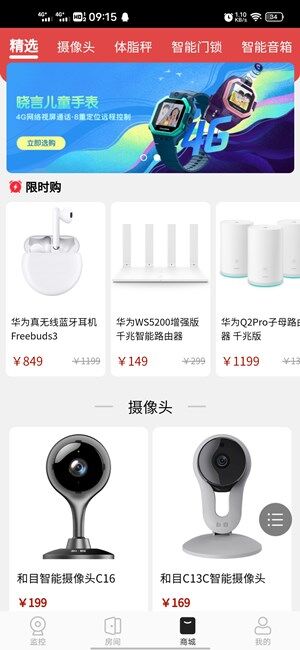 Screenshot_20200925_091527.jpg