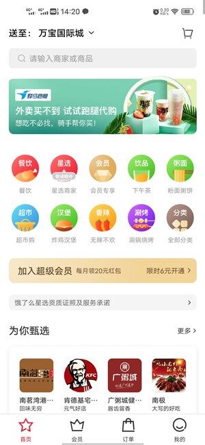 Screenshot_20200925_142009.jpg