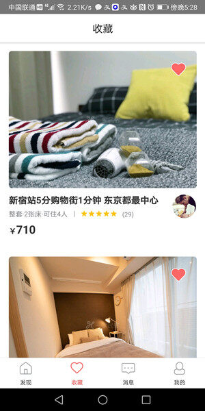 Screenshot_20200925_172801_me.onehome.app.jpg