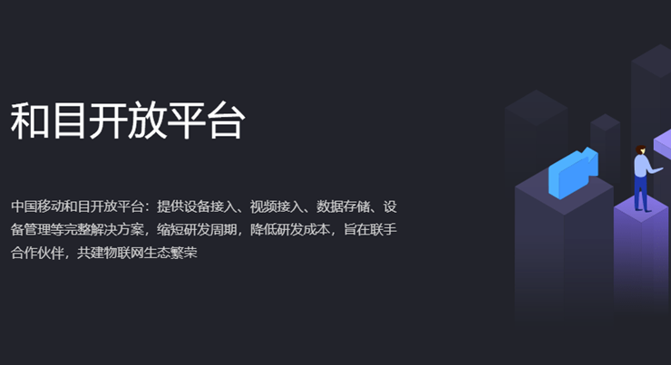 和目-提供实时视频即时分享和云端存储视频服务功能的实用工具