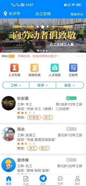 Screenshot_20200926_135720.jpg