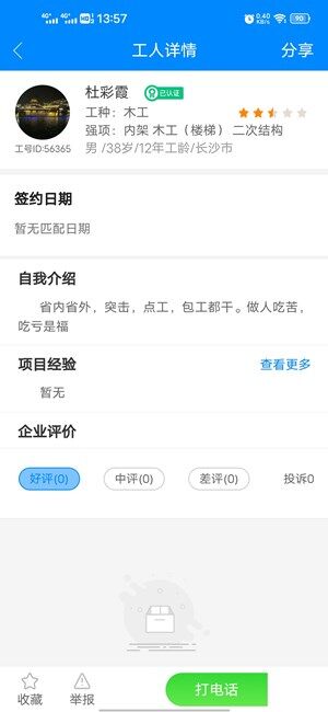 Screenshot_20200926_135734.jpg