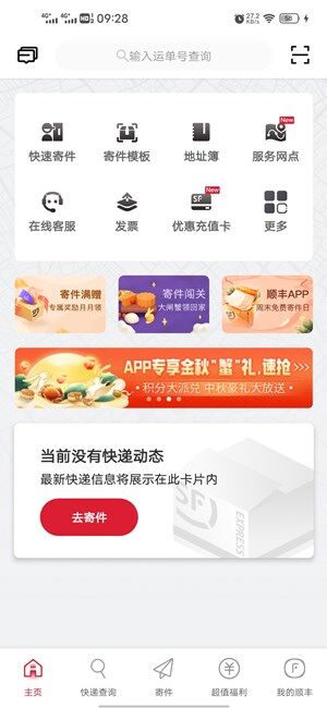 Screenshot_20200926_092837.jpg