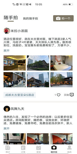 Screenshot_20200928_150504.jpg