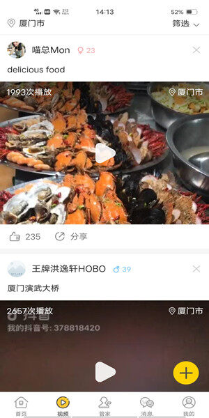 Screenshot_20200928_141316.jpg