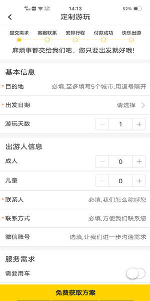 Screenshot_20200928_141309.jpg