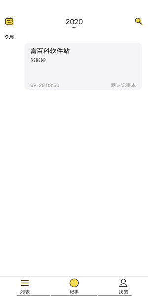 Screenshot_20200928_155937.jpg