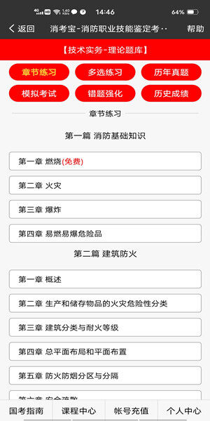 Screenshot_20200929_144611.jpg
