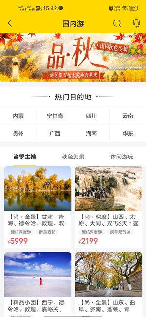 Screenshot_20200929_154200.jpg
