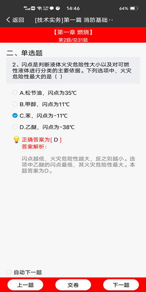 Screenshot_20200929_144618.jpg