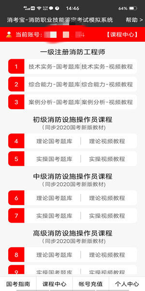 Screenshot_20200929_144606.jpg