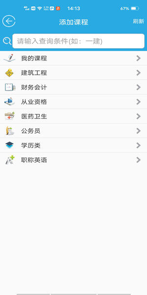 Screenshot_20200929_141303.jpg