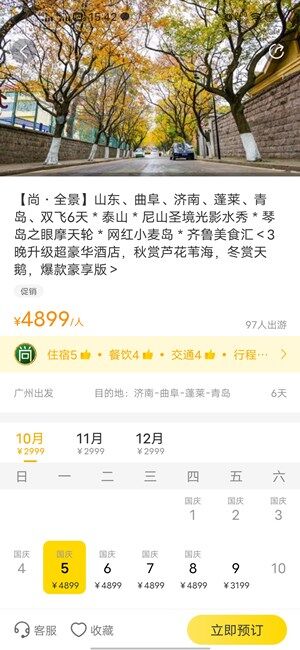 Screenshot_20200929_154238.jpg