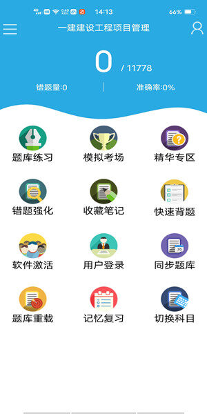 Screenshot_20200929_141321.jpg