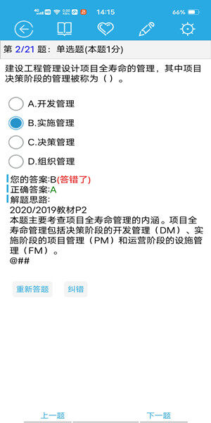 Screenshot_20200929_141549.jpg