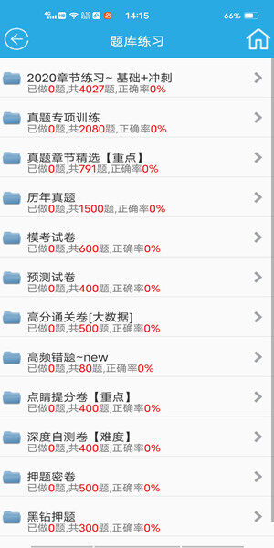 Screenshot_20200929_141524.jpg