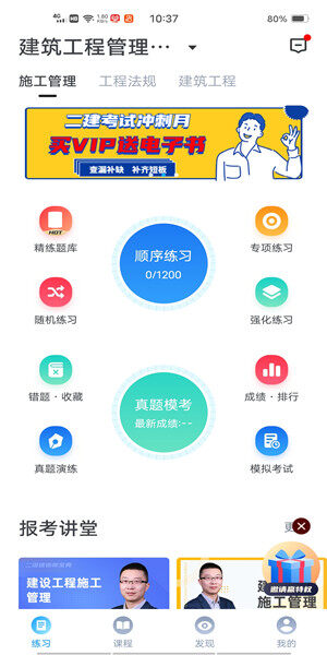 Screenshot_20200930_103700.jpg