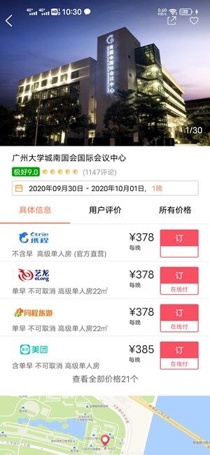 Screenshot_20200930_103053.jpg