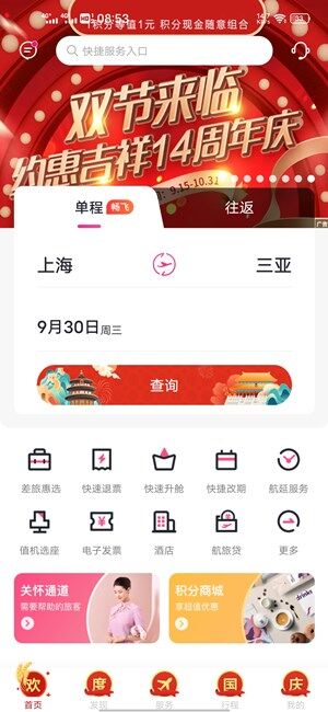 Screenshot_20200930_085302.jpg