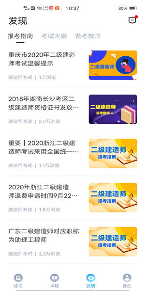 Screenshot_20200930_103724.jpg