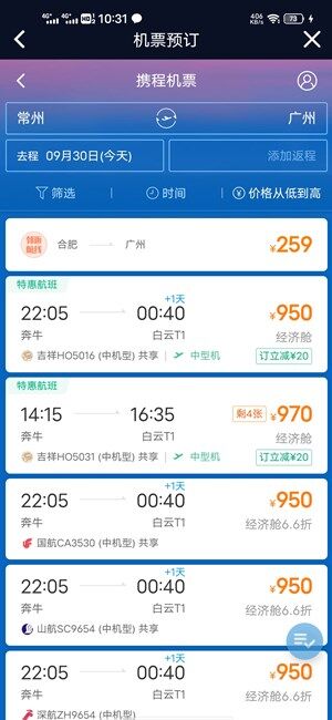 Screenshot_20200930_103121.jpg