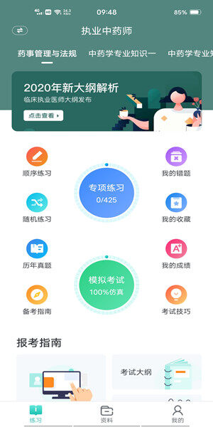 Screenshot_20200930_094838.jpg