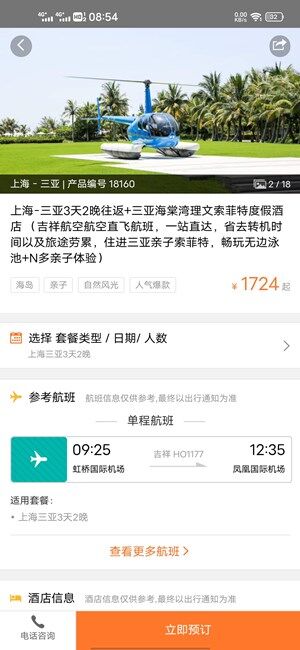 Screenshot_20200930_085441.jpg