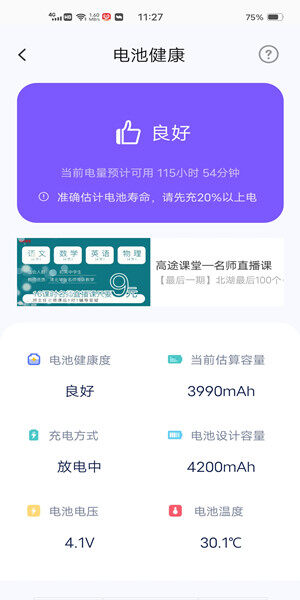 Screenshot_20200930_112750.jpg